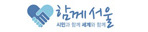 서울특별시 서울특별시