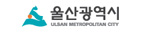 울산광역시 울산광역시