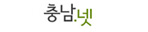 충청남도 충청남도